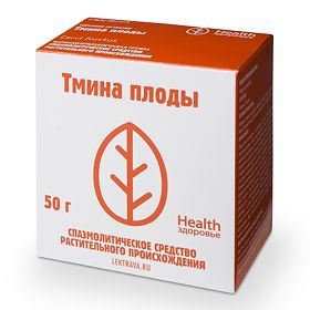 Тмина Плоды 50 г
