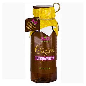 Топинамбура сироп + Малина 250 мл