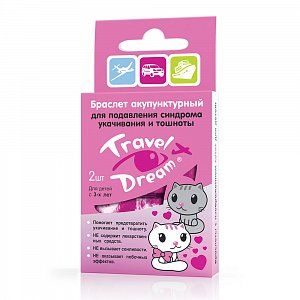 Travel Dream Браслет от укачивания Котята 2 шт