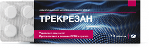 Трекрезан таблетки 200 мг 10 шт