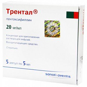 Трентал концентрат для приготовления раствора для инфузий 20 мг/мл ампулы 5 мл 5 шт