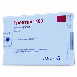 Трентал таблетки пролонгированного действия покрытые пленочной оболочкой 400 мг 20 шт