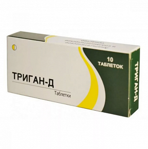 Триган-Д таблетки 10 шт