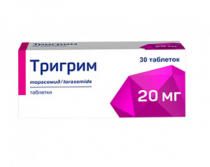 Тригрим таблетки 20 мг 30 шт