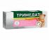 Тримедат таблетки 100 мг 10 шт