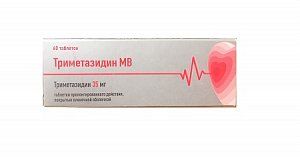 Триметазидин МВ таблетки с пролонгированным высвобождением покрытые пленочной оболочкой 35 мг 60 шт