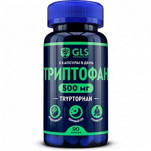 Триптофан капсулы 250мг 90 шт