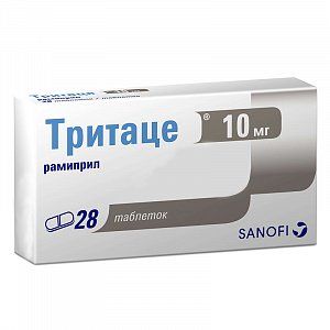 Тритаце таблетки 10 мг 28 шт