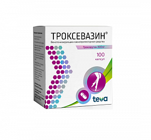 Троксевазин капсулы 300 мг 100 шт