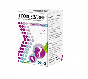 Троксевазин капсулы 300 мг 50 шт