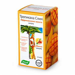 Тропикана Слим Африканское манго капсулы 60 шт