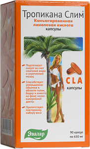 Тропикана Слим конъюгированная кислота капсулы 90 шт