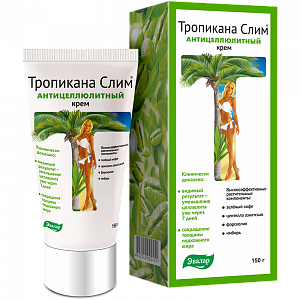 Тропикана Слим Крем антицеллюлитный 150 г