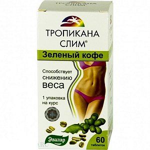 Тропикана Слим зеленый кофе таблетки 60 шт