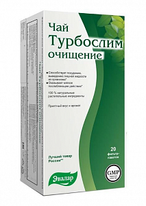 Турбослим чай Очищение 20 фильтр-пакетиков