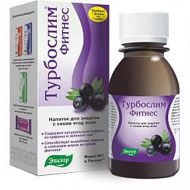 Турбослим Фитнес концентрат с ягодами асаи 100 мл