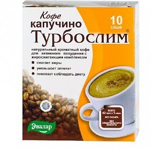 Турбослим кофе капучино саше 9,5 г 10 шт