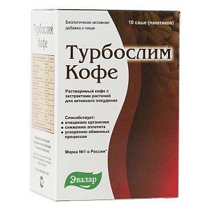 Турбослим Кофе саше 2 г 10 шт