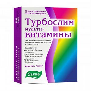 Турбослим Мультивитамины капсулы 60 шт