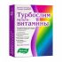 Турбослим Мультивитамины капсулы 60 шт