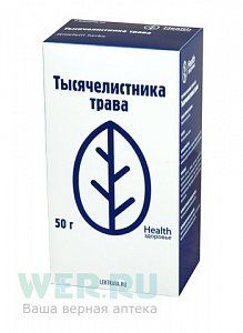 Тысячелистника трава 50 г