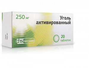 Уголь активированный таблетки 250 мг 20 шт