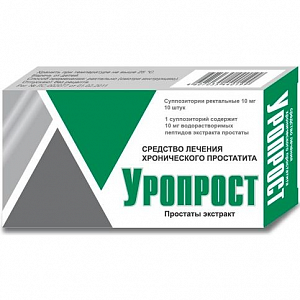 Уропрост суппозитории ректальные 10 шт