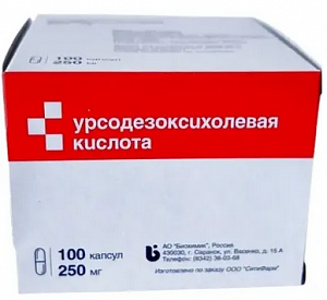 Урсодезоксихолевая кислота капсулы 250 мг 100 шт Биохимик