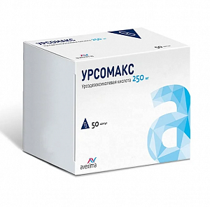 Урсомакс капсулы 250 мг 50 шт