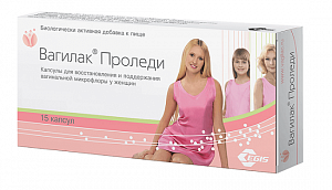 Вагилак Проледи капсулы 15 шт (БАД)