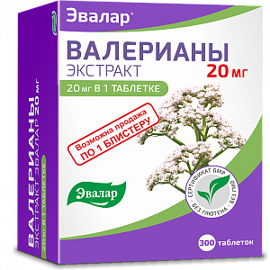 Валерианы экстракт таблетки 20 мг 300 шт Эвалар