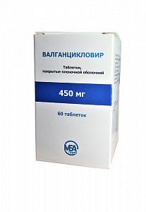 Валганцикловир таблетки покрытые пленочной оболочкой 450 мг 60 шт