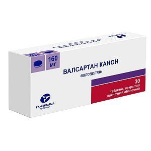 Валсартан таблетки покрытые пленочной оболочкой 160 мг 30 шт