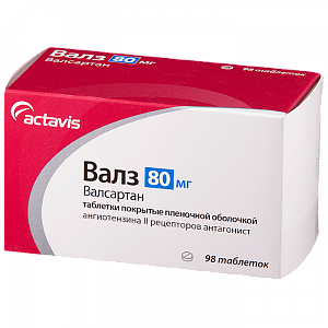 Валз таблетки покрытые пленочной оболочкой 80 мг 98 шт