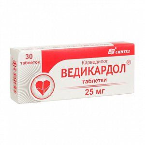 Ведикардол таблетки 25 мг 30 шт