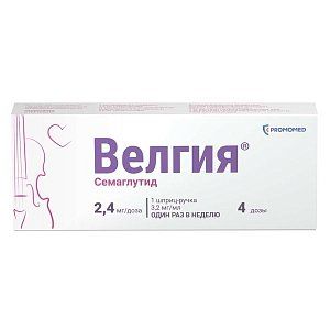 Велгия раствор для подкожного введения 2,4 мг/доза 3 мл шприц-ручка (4 дозы) + иглы 5шт