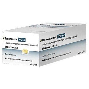 Венклекста таблетки покрытые пленочной оболочкой 100 мг 112 шт