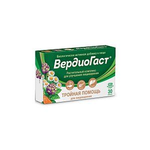 ВердиоГаст растительный комплекс для пищеварения капсулы 30шт