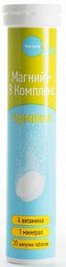 Verrum-Vit Магний+В комплекс таб шип 20 шт