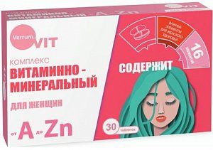 Verrum-Vit витаминно-минеральный комплекс от А до Цинка таб для женщин 30 шт
