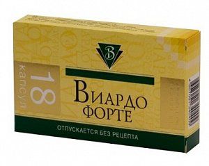 Виардо-форте капсулы 18 шт