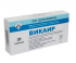 Викаир таблетки 20 шт