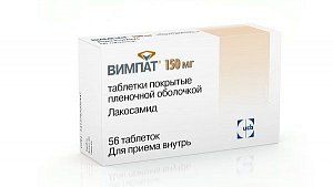 Вимпат таблетки покрытые пленочной оболочкой 150 мг 56 шт