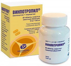 Винпотропил таблетки покрытые пленочной оболочкой 10 мг+800 мг 60 шт банка