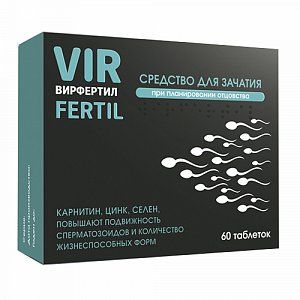 Вирфертил таблетки 750 мг 60 шт