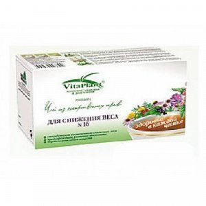 Вита-плант Для снижения веса фильтр-пакет 20 шт