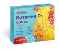 Витамин D3 MultiForte таблетки 600 МЕ 50 шт