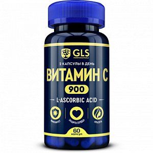 Витамин С 900 GLS 500мг капсулы 60 шт