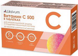 Витамин С таб д/рассасывания 500мг 30 шт Liksivum