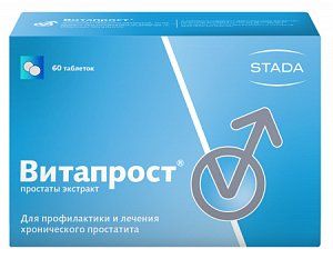 Витапрост таблетки покрытые кишечнорастворимой оболочкой 20 мг 60 шт
